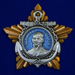 Medal rm34