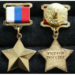 Hero Russian Federation