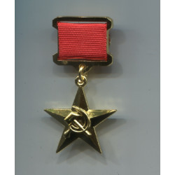 Soviet Gold Order Star Medal Labor.