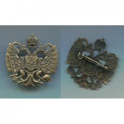 Imperial Habsburg coat of arms. Dimensions 45x50 mm