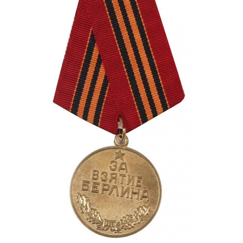 Medaglia per la conquista di Berlino