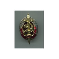 USSR Badge NKVD,