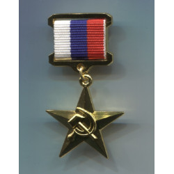 Russian Labor Order