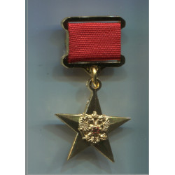 Order of Labor of the...
