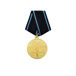 Czech medal