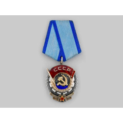 Labour Order of the Red Banner medal