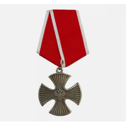 Order of Courage cross medal russia