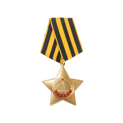 USSR Soviet medal of the Order of Glory