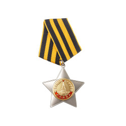 Order of Glory