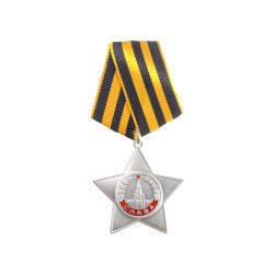 Order of Glory