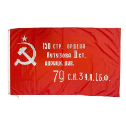 Vittoria Sovietica