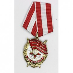 Red Banner Order