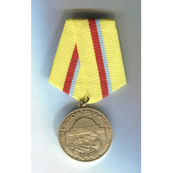 Defense of Kyiv medal