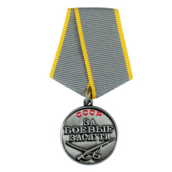Ussr Medal Battle Merit